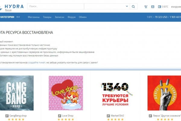 Адрес омг сайта