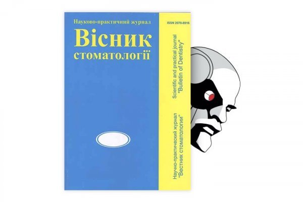 Омг омг оригинальная ссылка tor wiki online