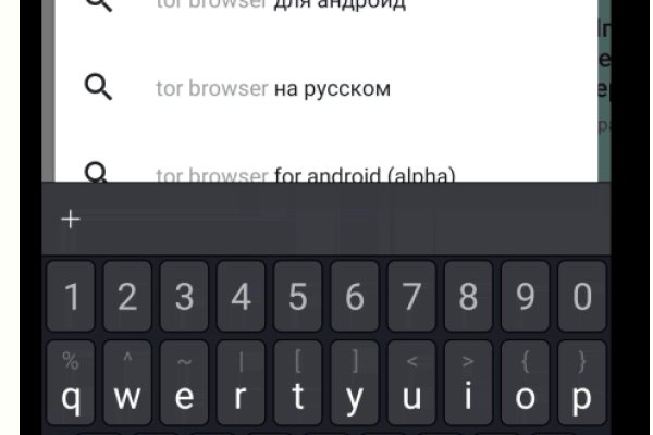 Зеркало омг омг тор ссылка