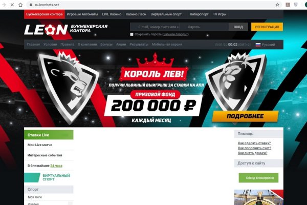 Ссылка омг в тор