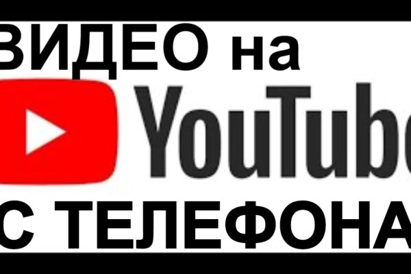 Адрес omg в тор