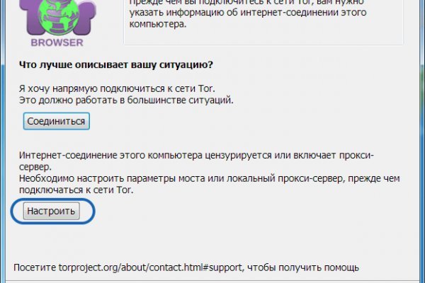 Омг омг оригинальная ссылка tor wiki online