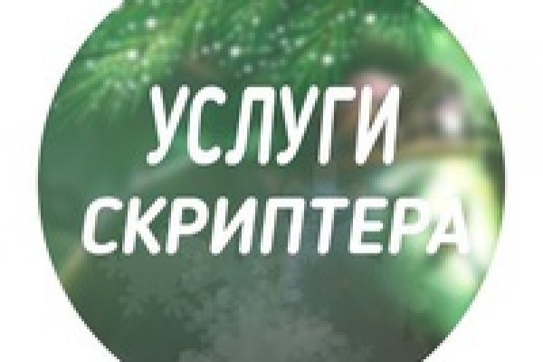 Омг омг площадка