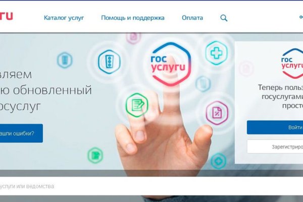 Ссылка омг рабочая
