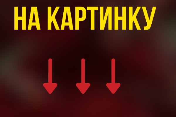 Ссылка omg omg в тор