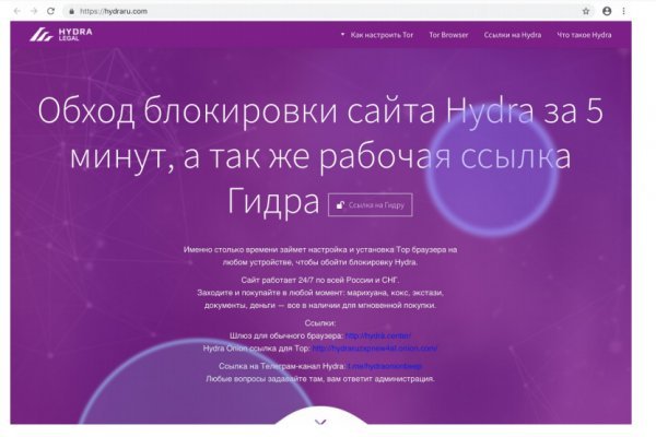 Омг ссылка на тор браузер