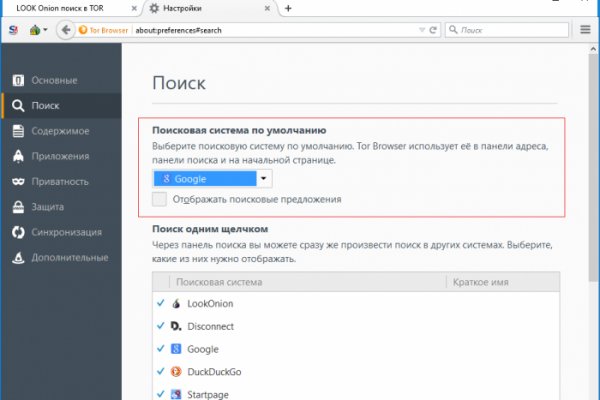 Даркнет омг