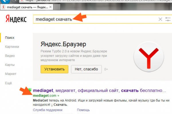 Омг омг как попасть на сайт