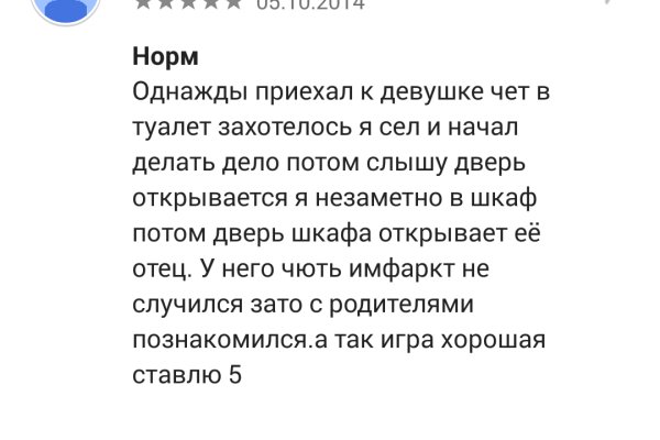 Ссылки омг омг мега