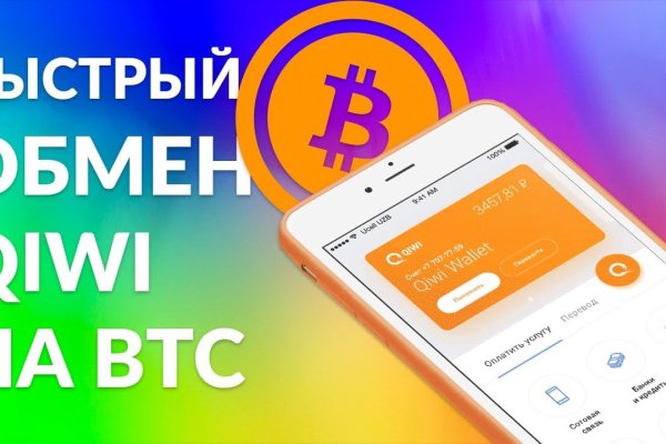 Омг торговая площадка