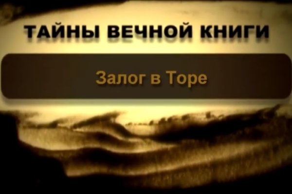 Ссылка омг telegraph