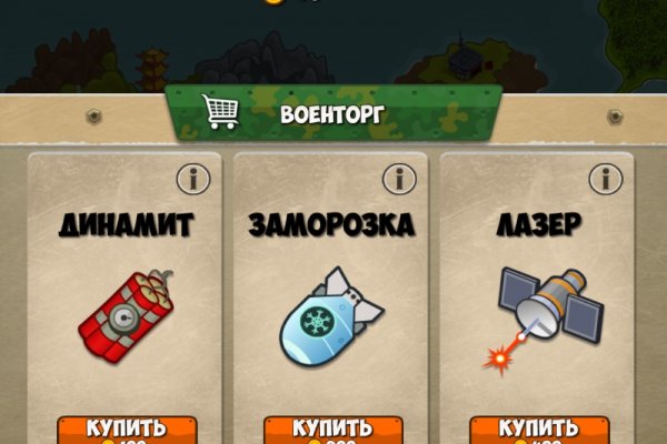Цена омг