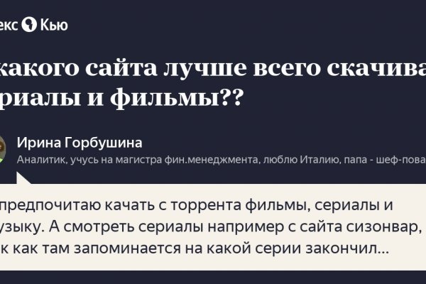 Ру омг