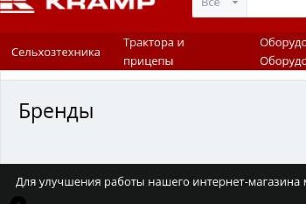 Омг ссылка гонтобак