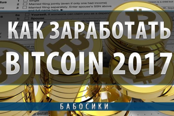 Омг работает