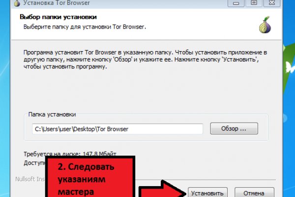 Зеркало omg тор ссылка