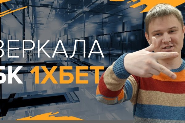Площадка omg