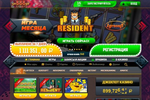 Официальное ссылка омг омг