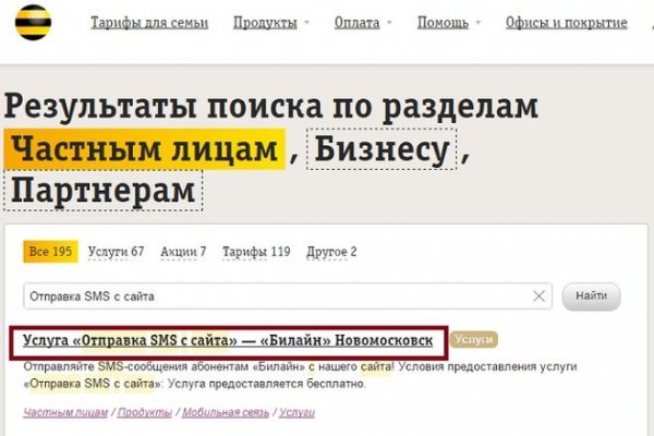 Omg сайт зайти