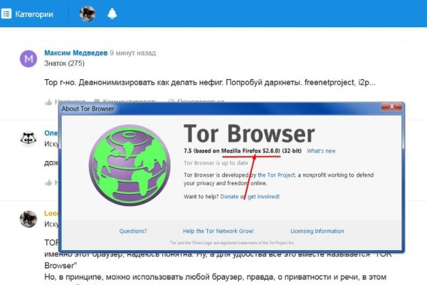 Омг телега