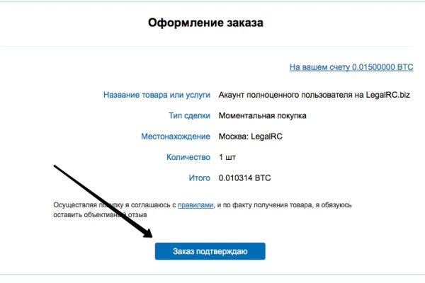 Омг сайт официальный