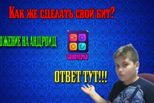 Проблема омг