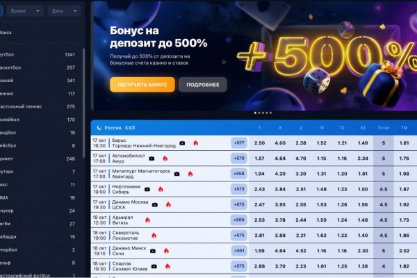 Рабочее зеркало омгомг