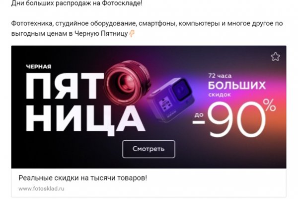 Omg официальный