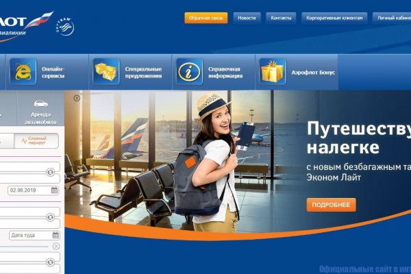 Омг силка
