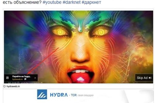 Омг рулетка