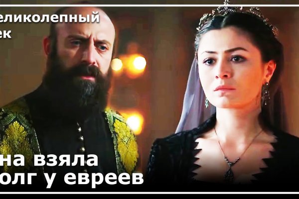 Ссылка на омг площадку