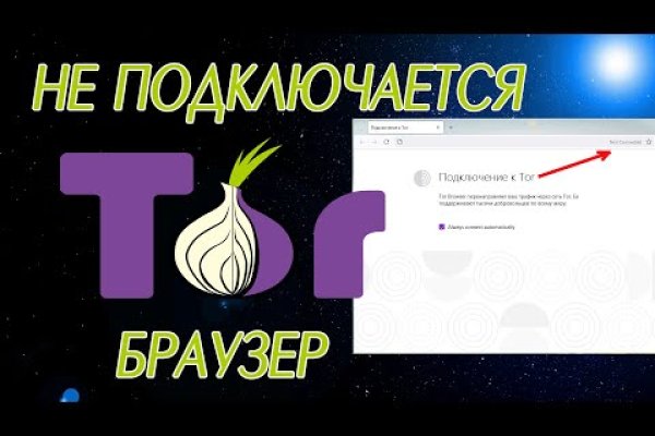 Omg ссылка на тор