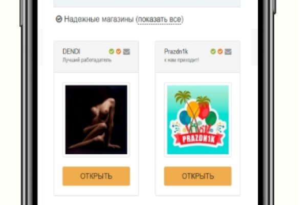 Omg ссылка рабочая
