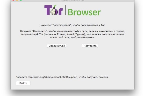 Рабочий сайт омг омг