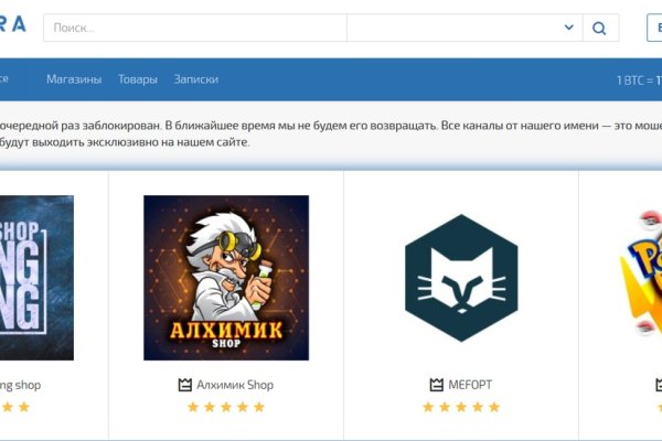 Ссылка омг тг канал зеркало