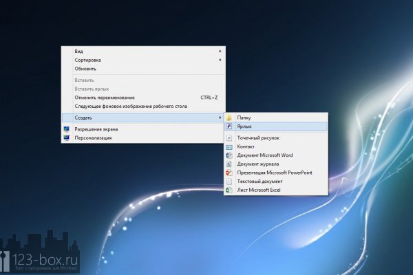 Зеркало omgomgomg рабочее