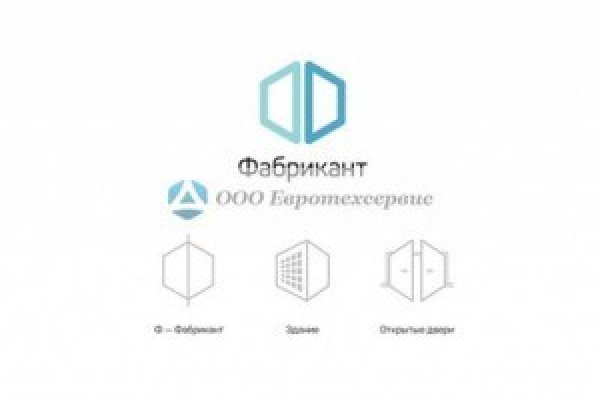 Рабочая ссылка на омг