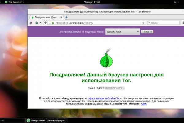Официальное ссылка омг омг