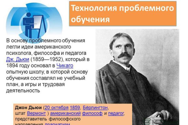 Омг гидра