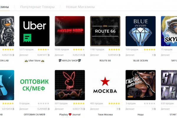 Омг ссылка т