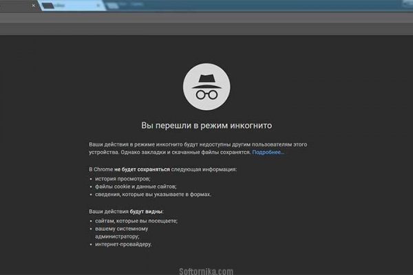 Ссылки омг омг мега