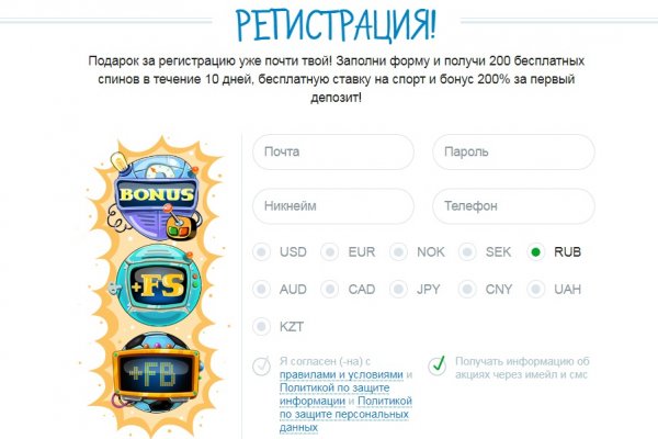 Omg omg onion ссылка