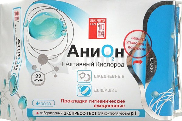 Омг омг зеркало сайт
