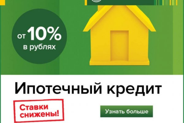 Площадка omg