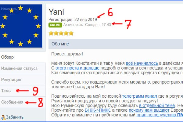 Ссылка омг сайта