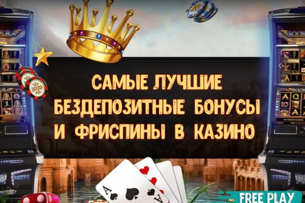 Площадка omg ссылка