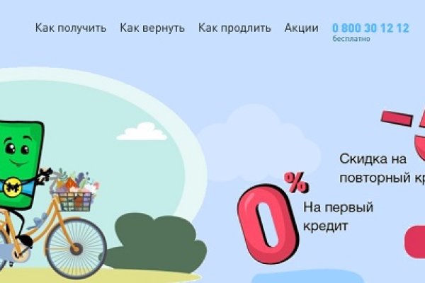 Omg omg аналоги