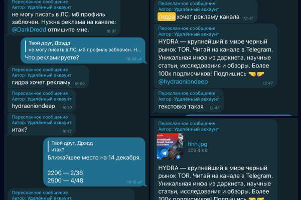 Ссылки омг мега
