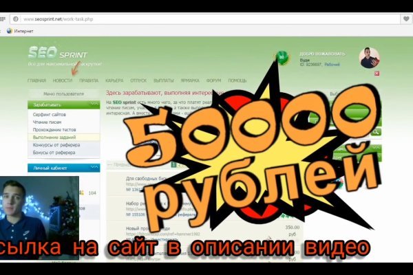 Промокоды omg omg