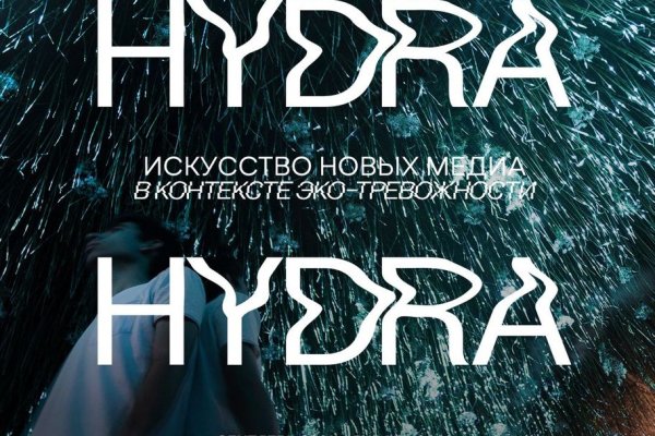 Рабочая ссылка омг